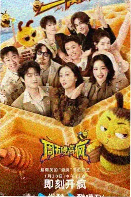 第七号放映厅剧照