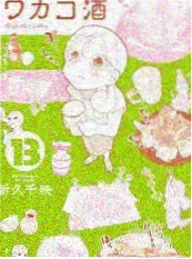 第二十三条街海报