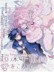 逆光三十天海报